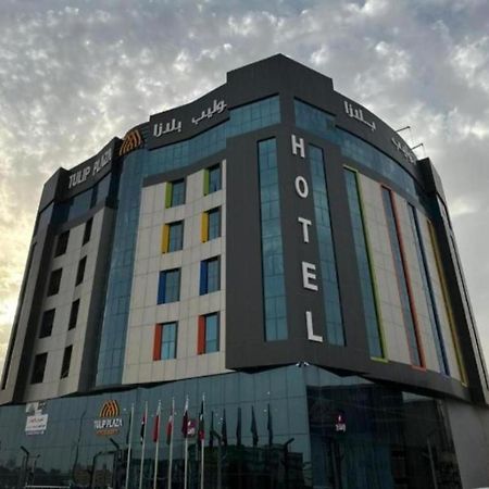 Tulip Plaza By Lpc Hotels & Resorts Hafar Al-Batin Exterior photo